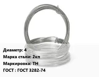 Проволока гвоздильная 4 Сталь: 2кп ТН ГОСТ: ГОСТ 3282-74